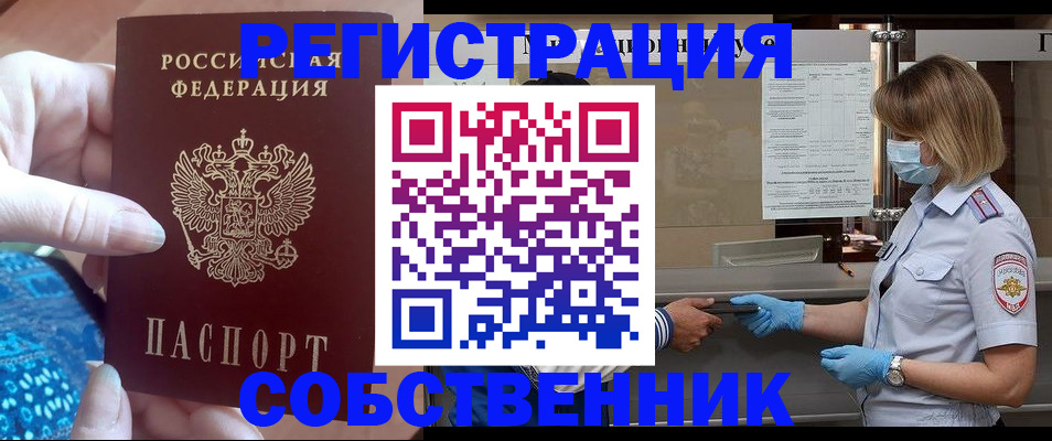 форма 3 в Гаджиево