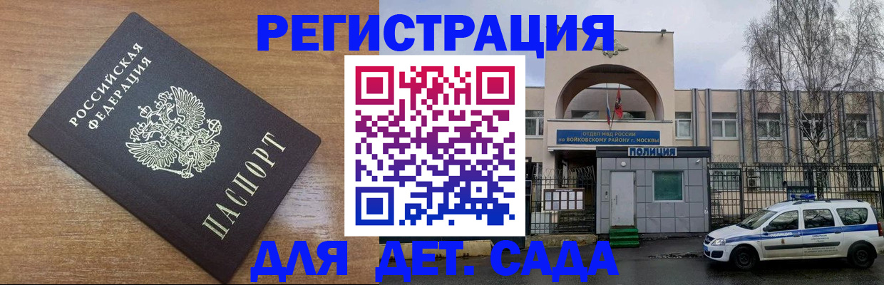 пропишу в квартире в Гаджиево